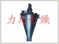 WH係列雙螺杆錐型混合機（jī）